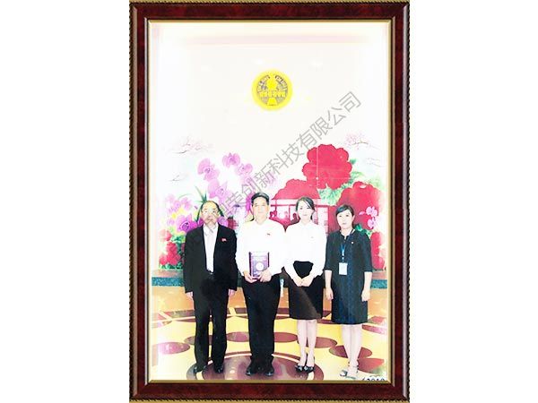 榮譽(yù)證書