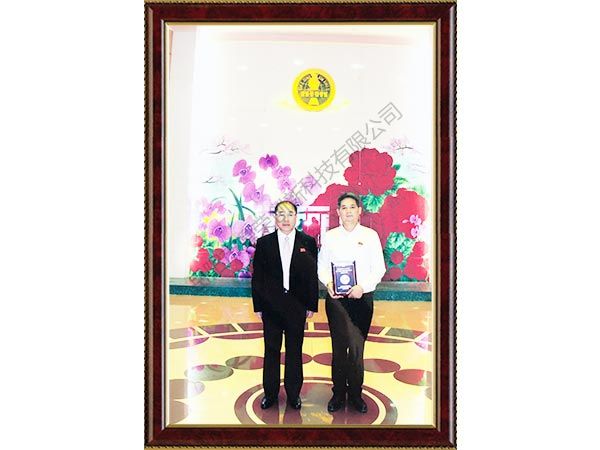 榮譽(yù)證書