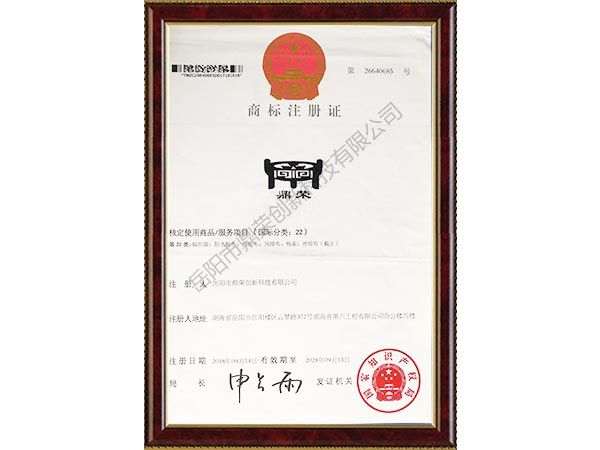 商標(biāo)