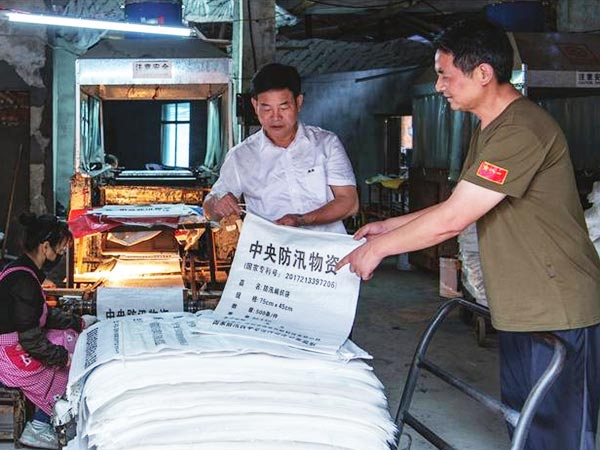 岳陽市鼎榮創(chuàng)新科技有限公司,防訊救災物資,岳陽環(huán)衛(wèi)設(shè)備 岳陽市鼎榮創(chuàng)新科技有限公司,防訊救災物資,岳陽環(huán)衛(wèi)設(shè)備